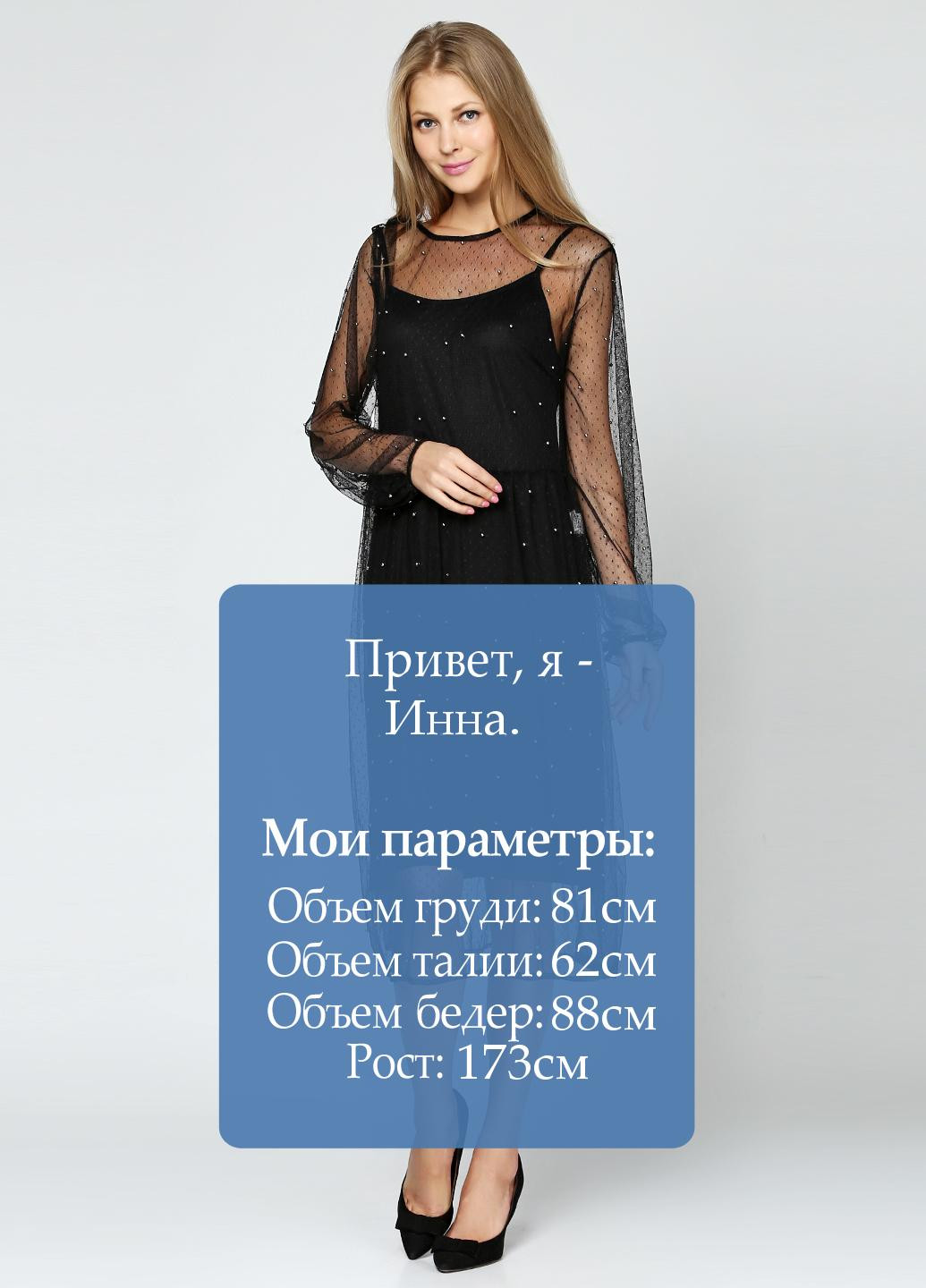 Черное кэжуал платье New Collection