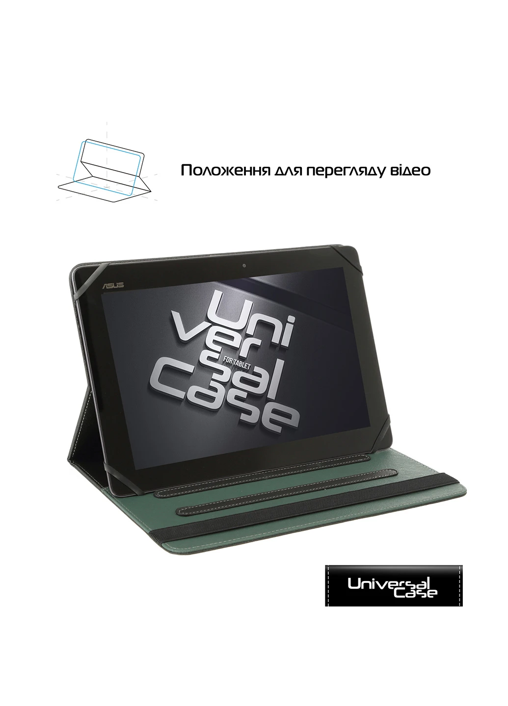 Чехол для планшетов Elastic Band 10 Black (ARM59075) ArmorStandart (251463893)