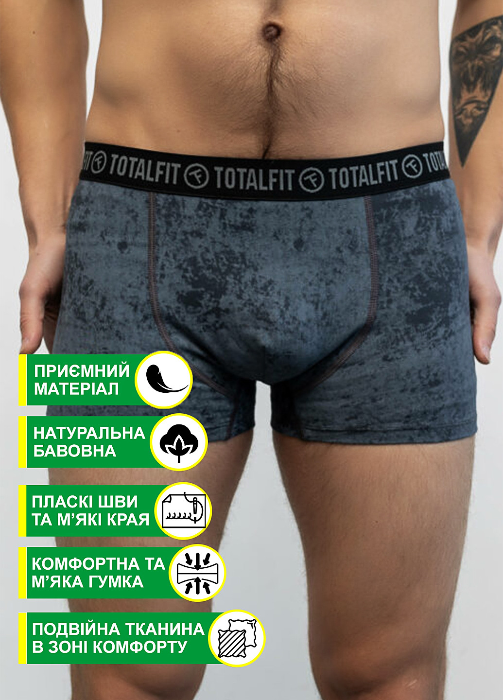 Трусы TOTALFIT (325850224)