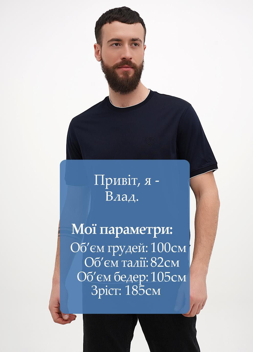 Синя футболка Joop