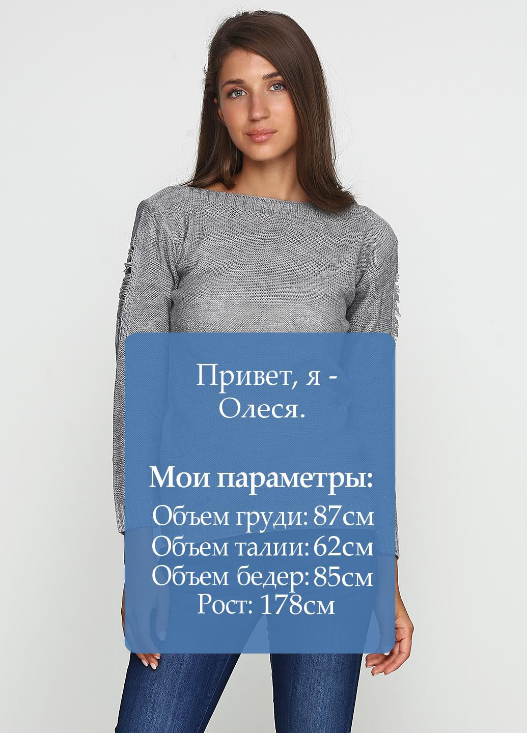 Серый демисезонный джемпер джемпер Massimo