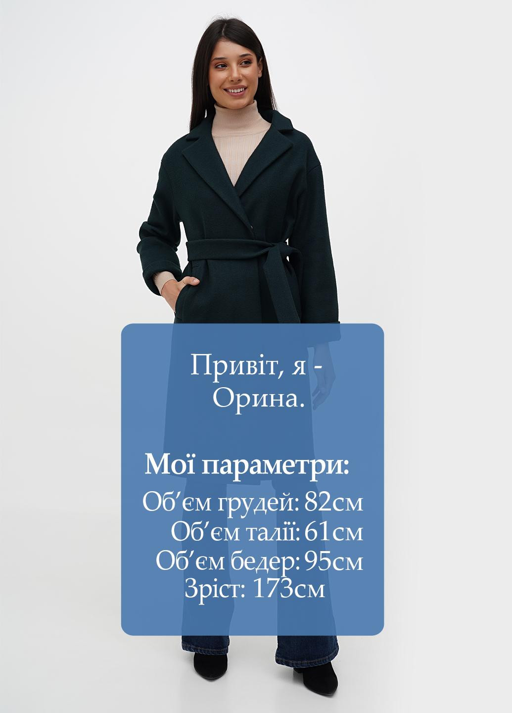 Темно-зеленое демисезонное Пальто однобортное Ruta-S