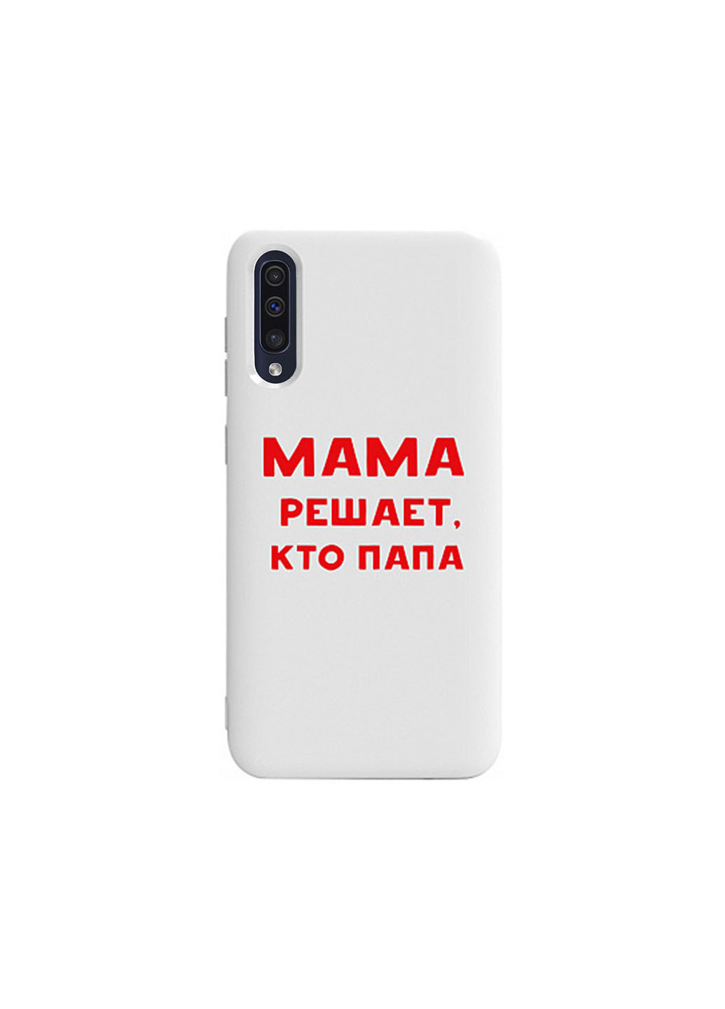 Чехол Pure TPU 2mm Print Case Samsung Galaxy A30s/A50/A50s #24 Mama Reshaet  White Toto (243665612) ? Купить в интернет-магазине Каста ? Киев, Одесса,  Харьков ? Доставка по всей Украине! (#243665612)