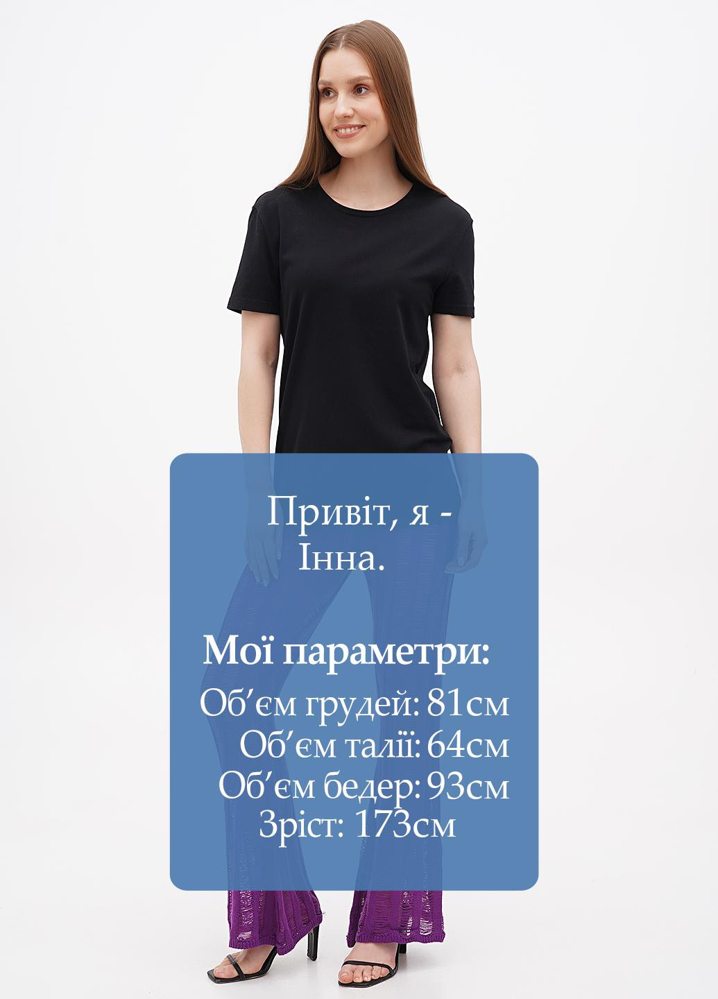 Штани Boohoo (289989866)