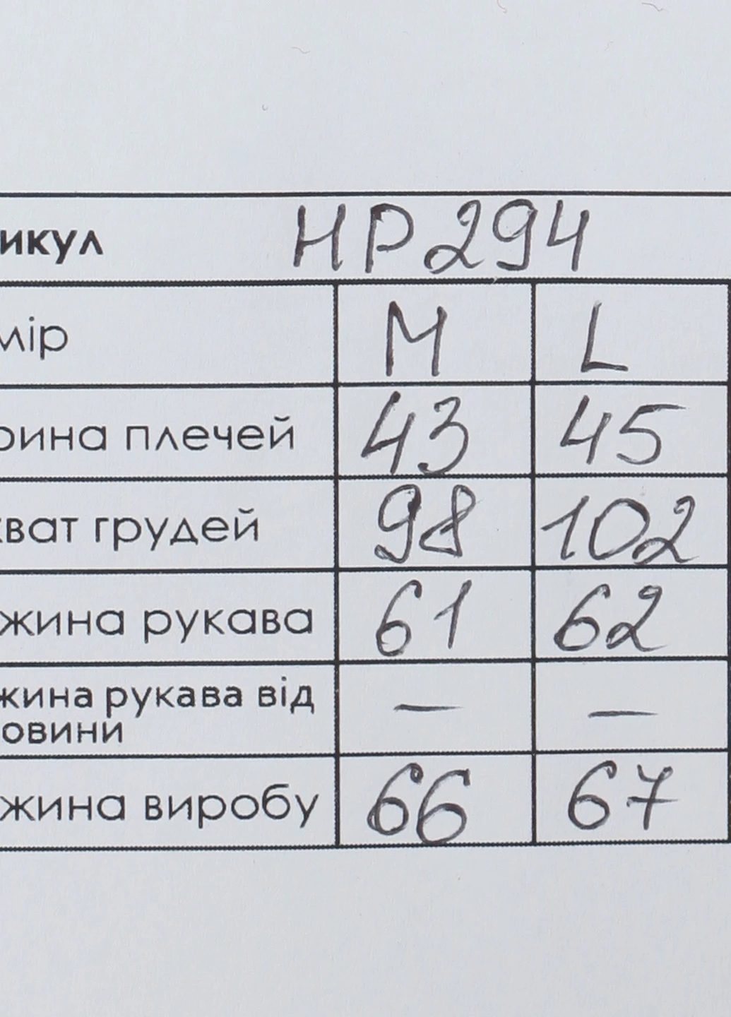 Худі Hope (253927003)