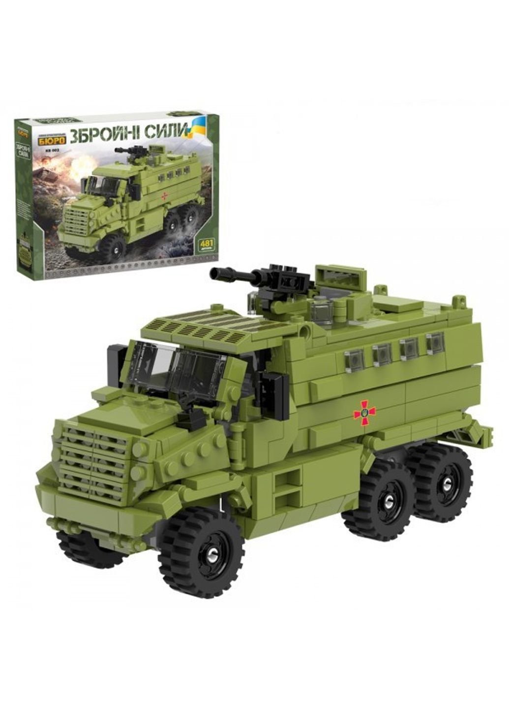Конструктор Військова техніка KB-002 481 деталь Limo Toy (253918857)