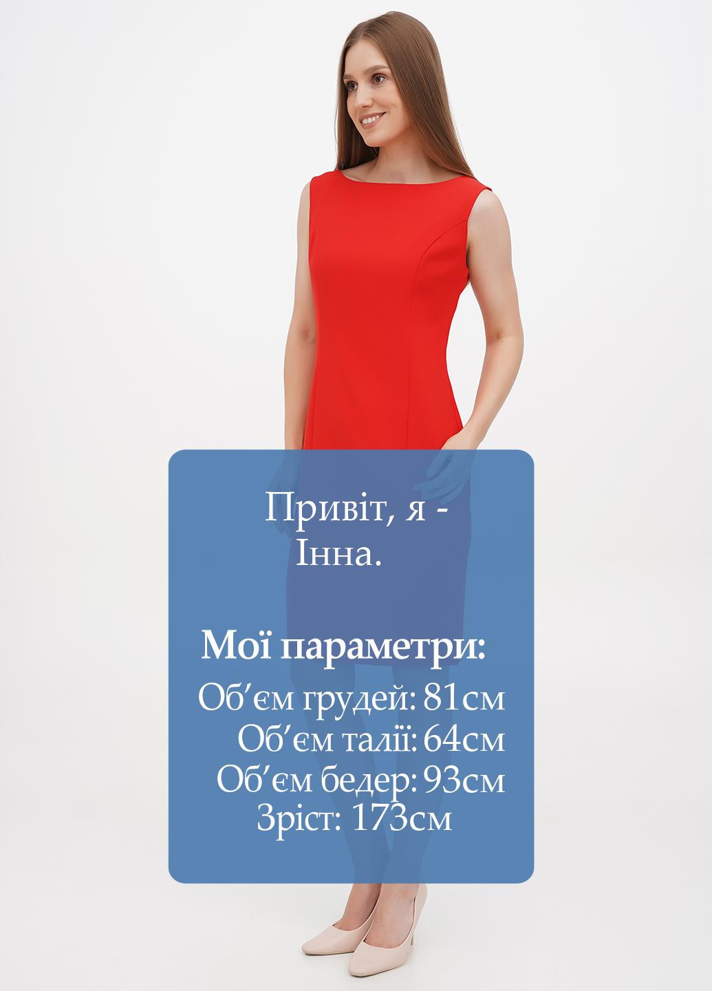 Красное кэжуал платье футляр Maurini однотонное