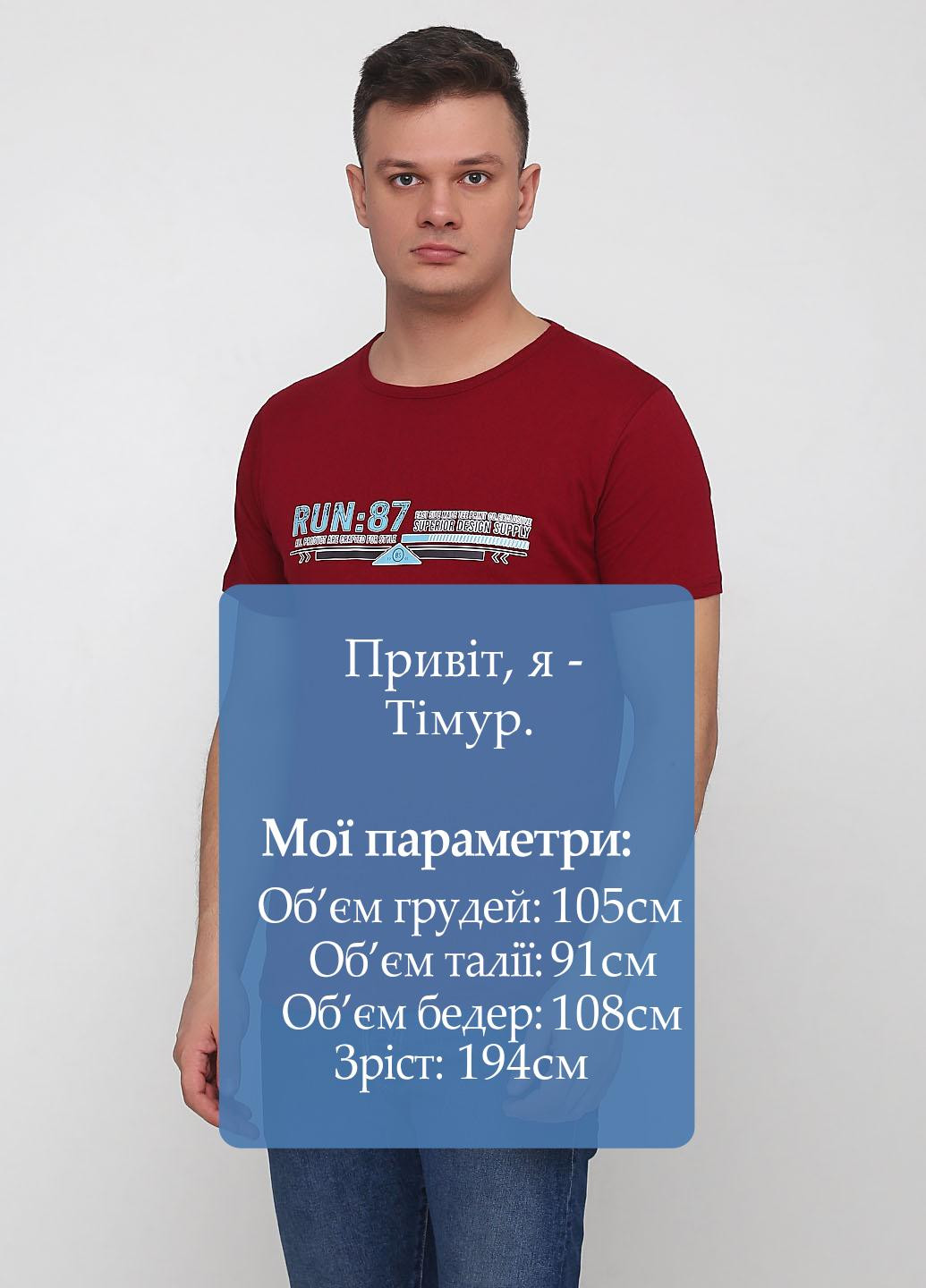 Красная летняя футболка Climatic Sport