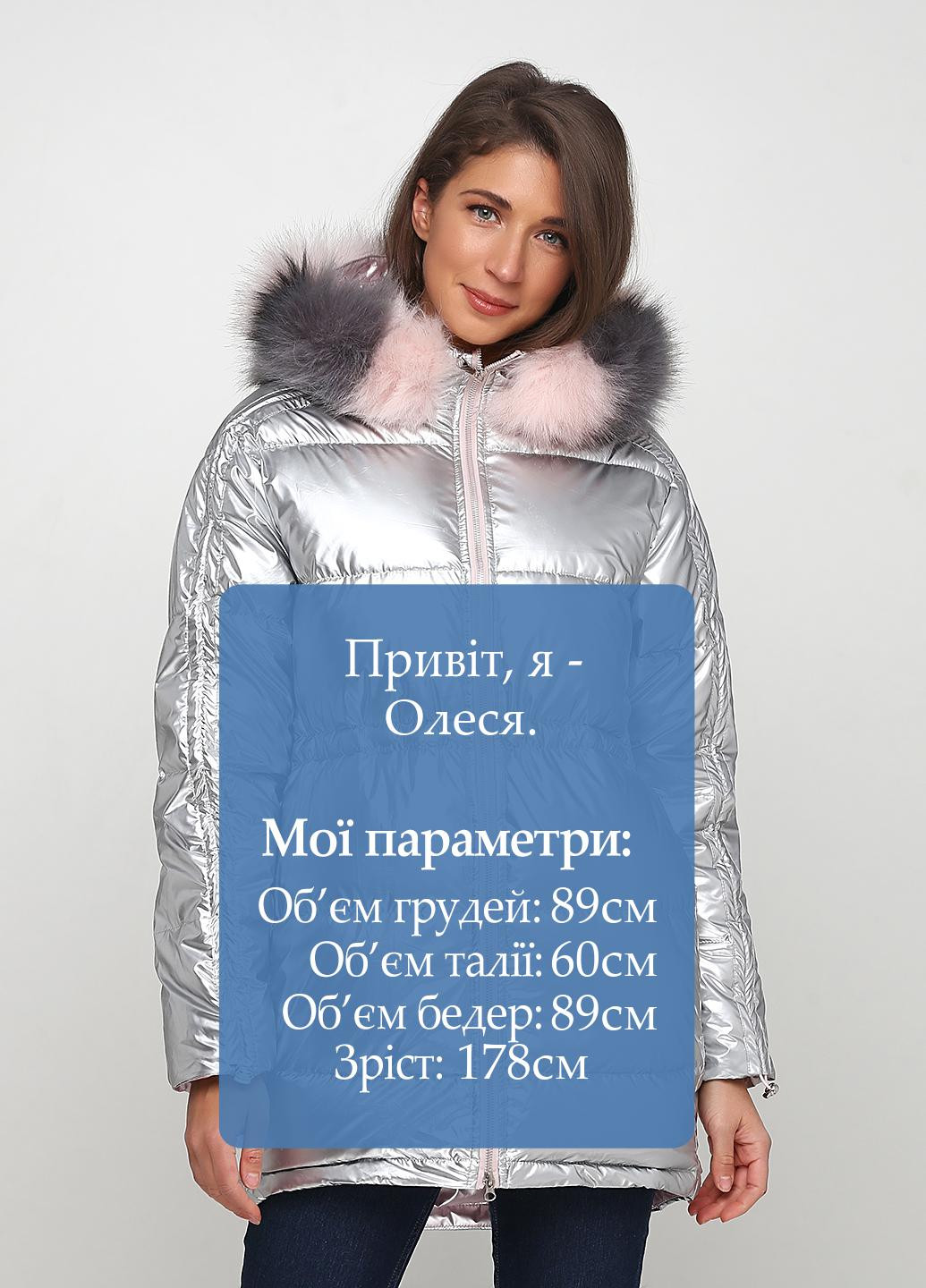 Серебряная зимняя куртка Mengerzi
