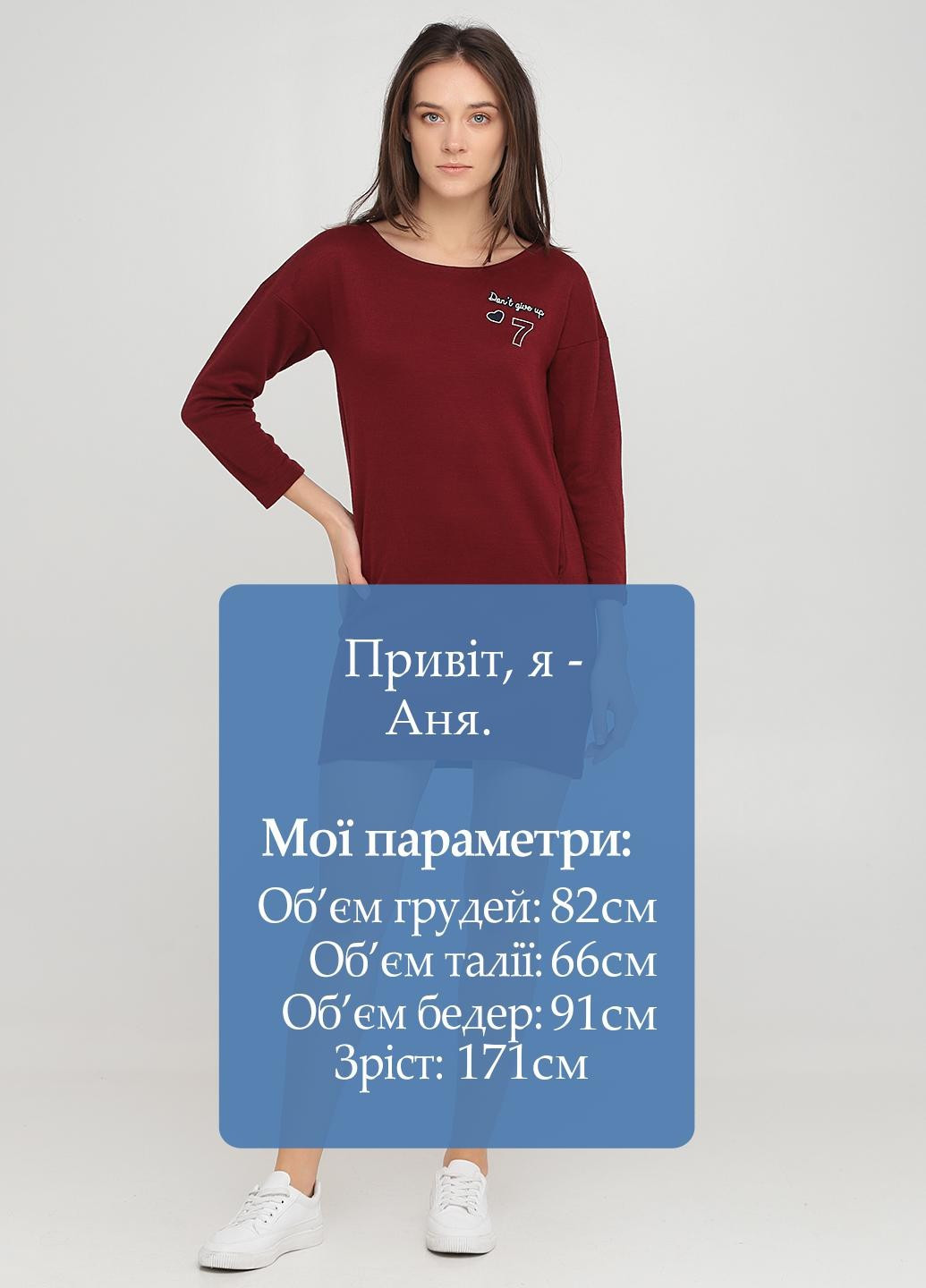 Темно-бордовое кэжуал платье платье-футболка Springfield с надписью