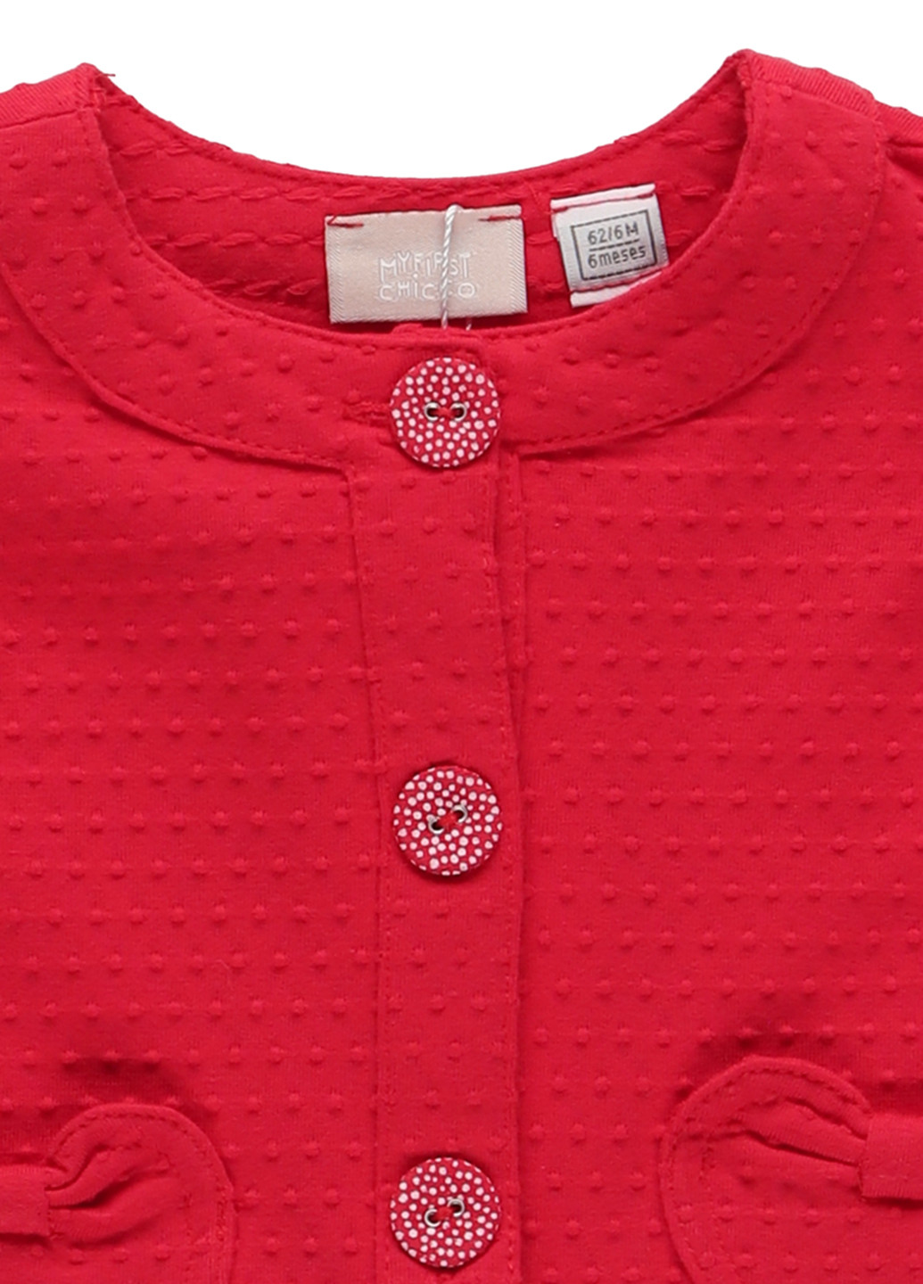 Кофта Chicco (316481027)