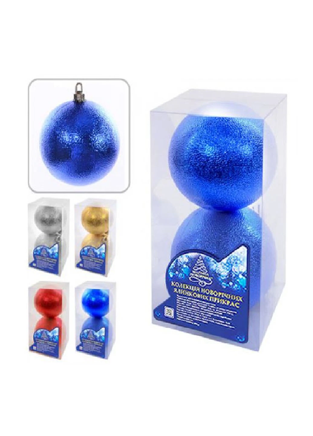 Новогодние украшения (2 шт.), 10 см NewYEAR (90917745)
