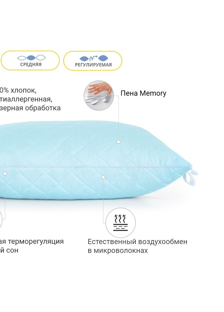 Подушка 1475 Valentino memory effekt Середня 40х60 см (2200001539525) Mirson (254081003)