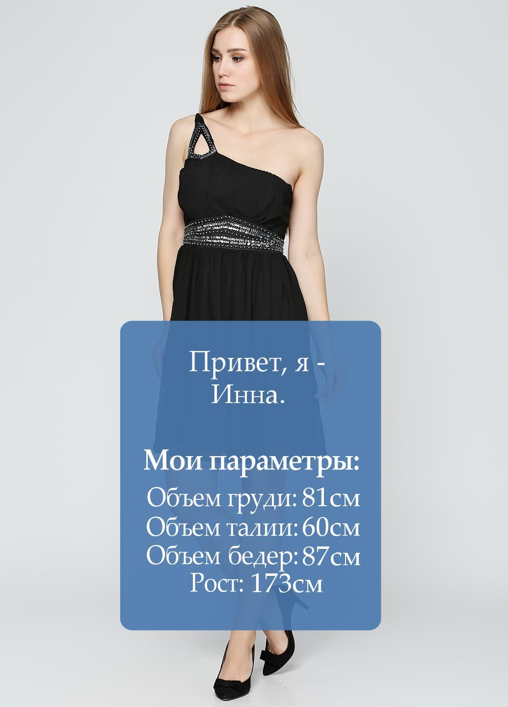 Черное коктейльное платье Cache Cache однотонное