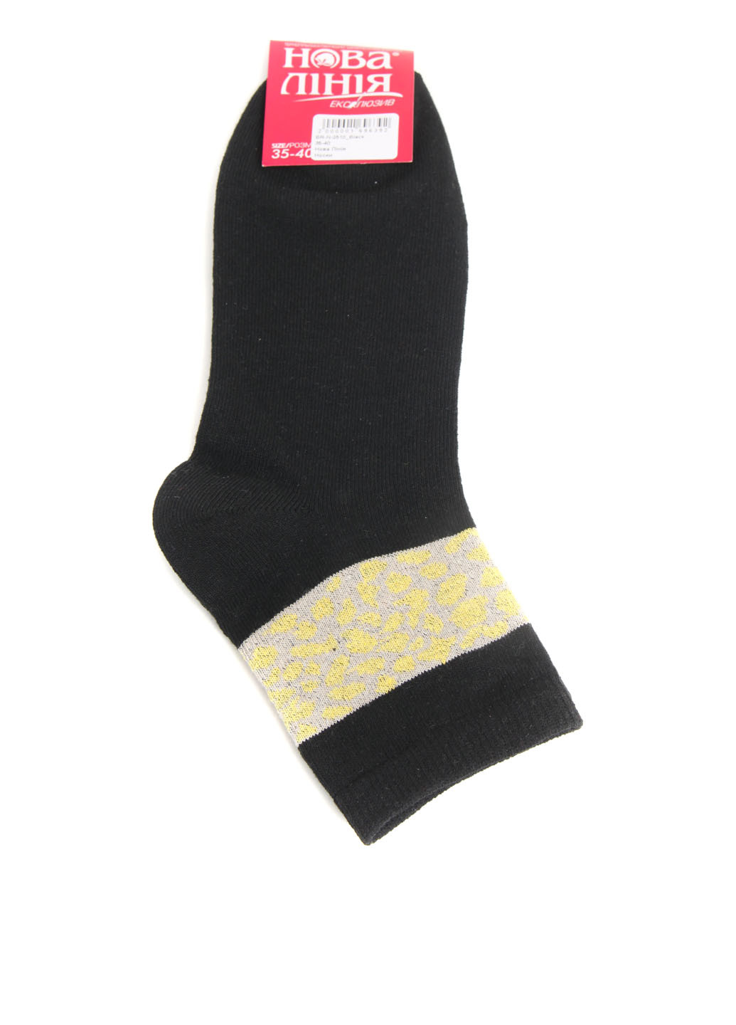 Чёрные носки Нова Лінія рисунки (184154622)