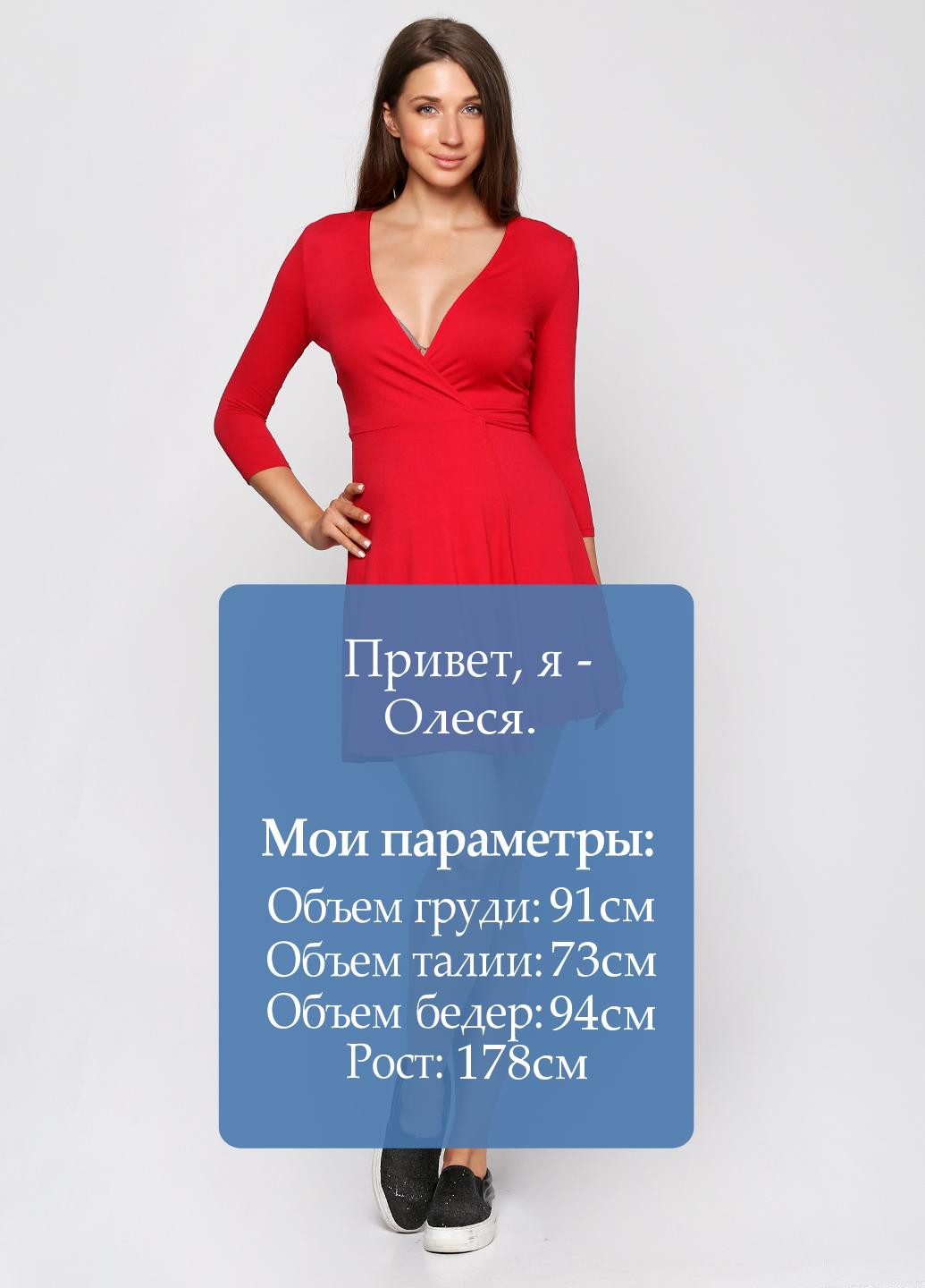 Червона кежуал плаття, сукня Bershka однотонна