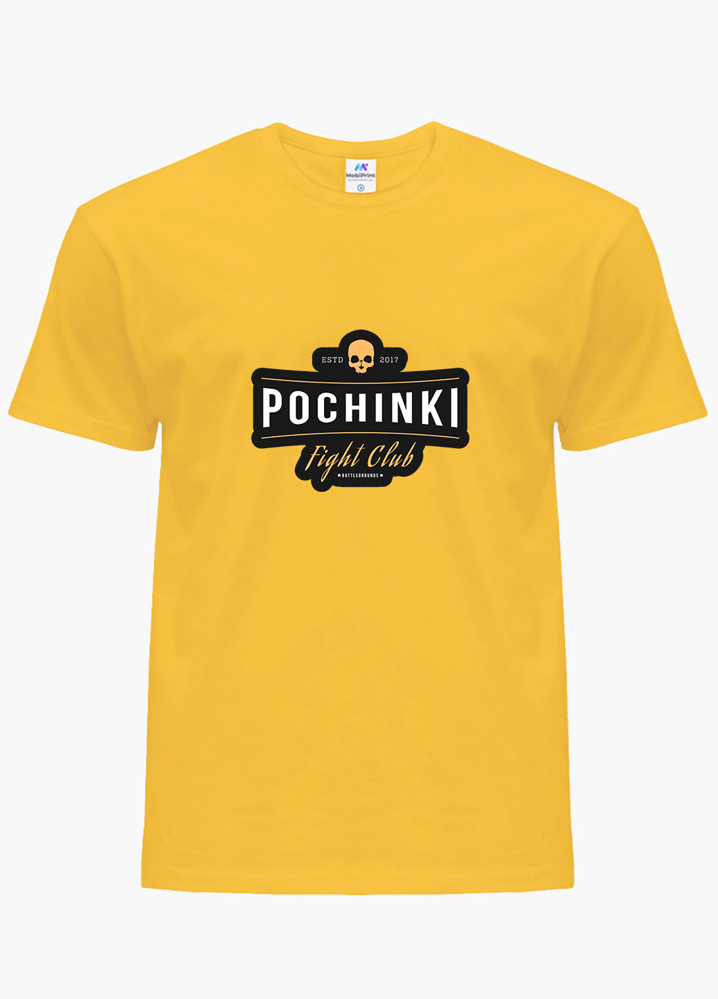 Желтая демисезонная футболка детская пубг пабг (pubg)(9224-1188) MobiPrint