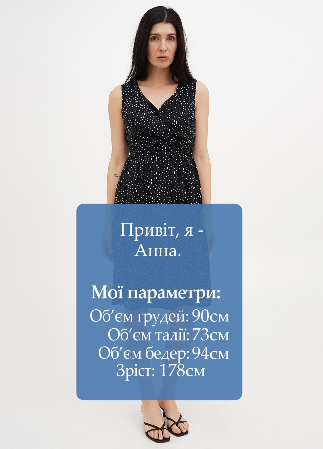 Чорна кежуал сукня кльош Vicolo в горошок