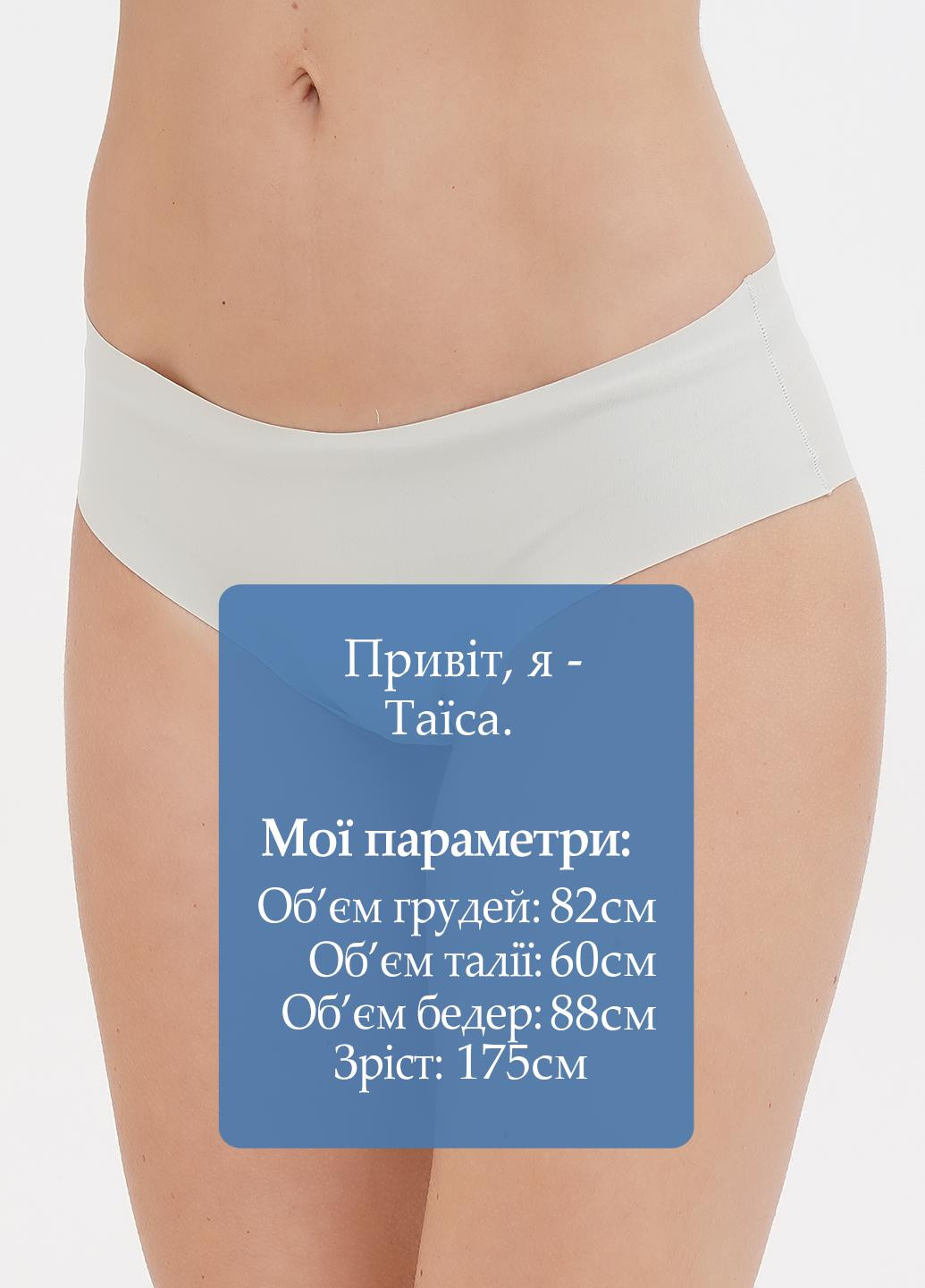 Труси Dyana Intimates (255173959)