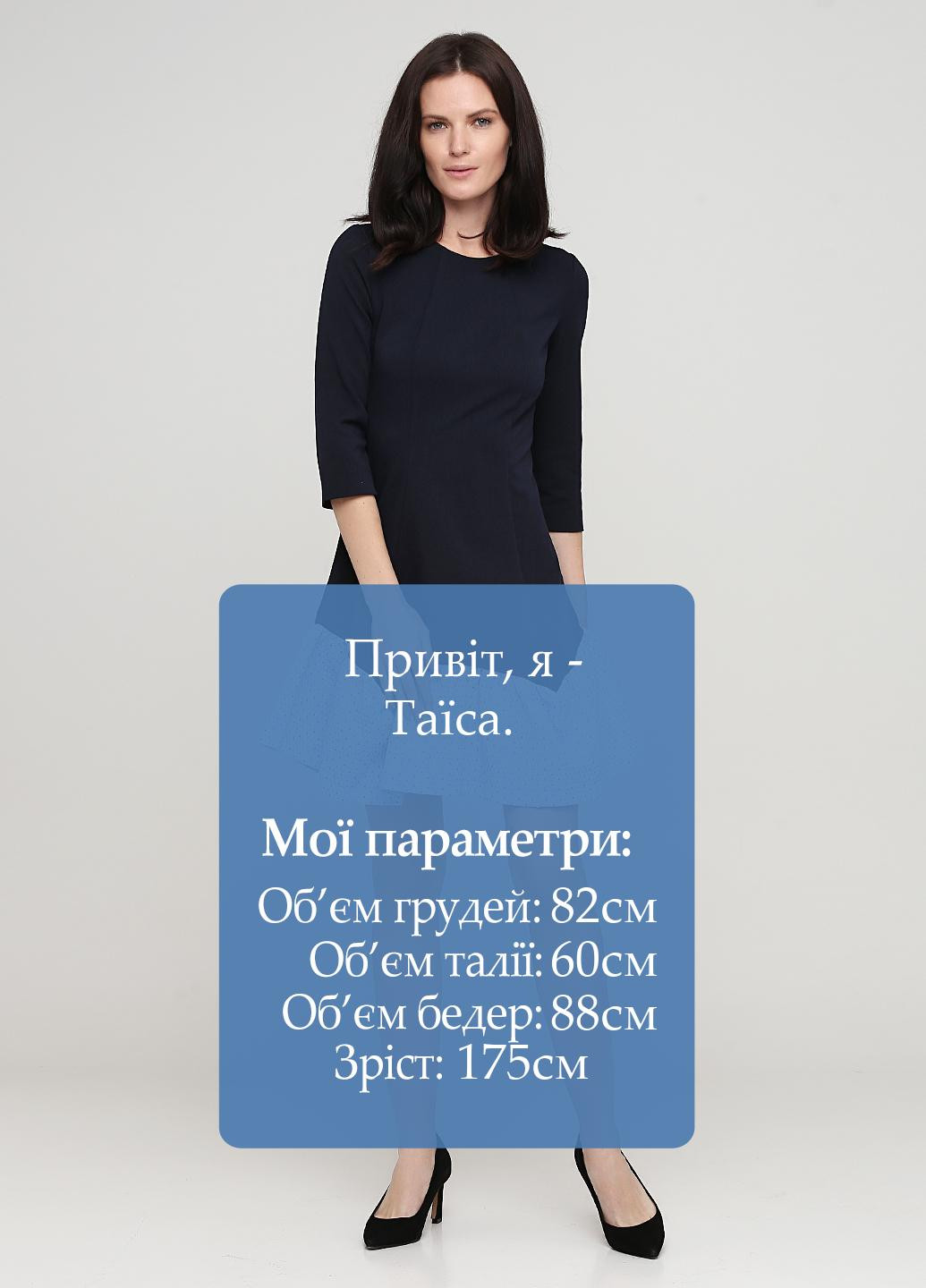 Темно-синя кежуал сукня а-силует Olga Shyrai for PUBLIC&PRIVATE однотонна