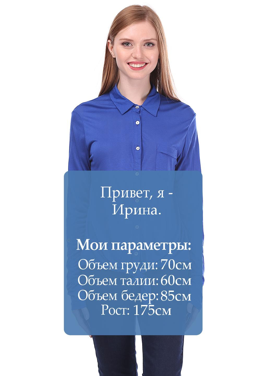 Синя демісезонна блуза LTB