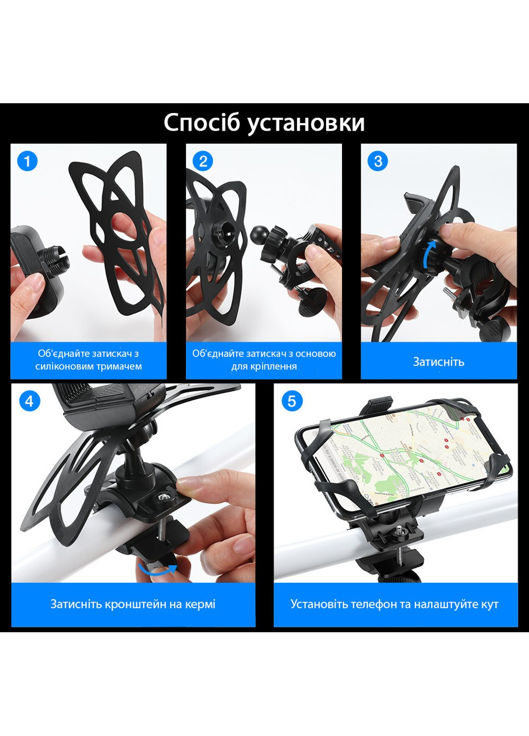 Тримач для телефону на велосипед, подвійна фіксація, поворот 360° RAX184580 RAXFLY (254342246)