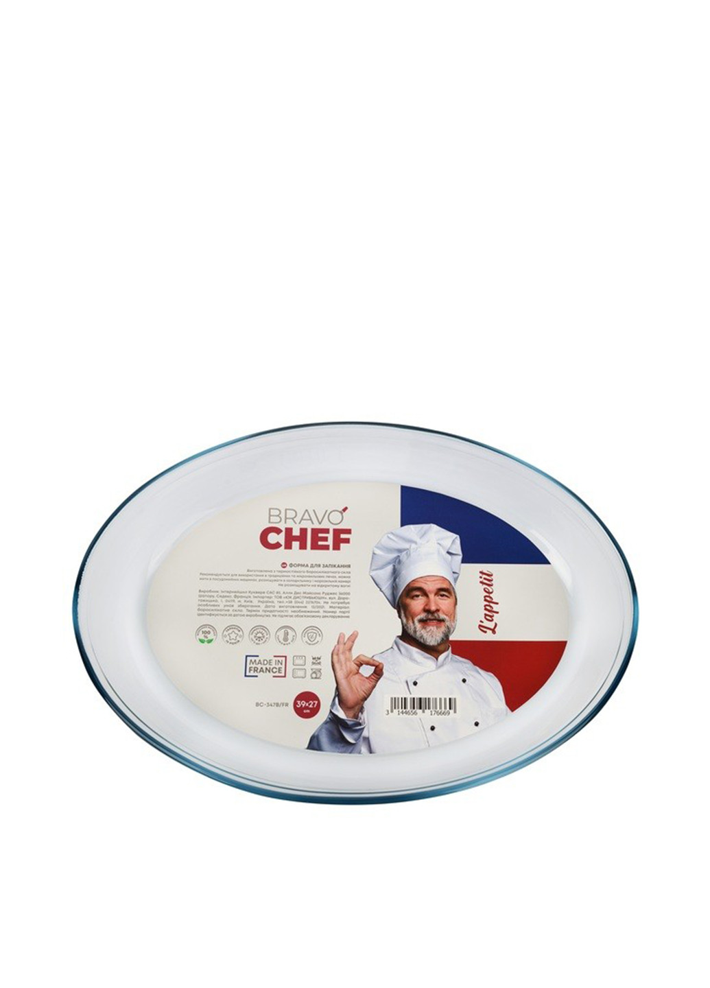 Форма для выпечки, 39x27x6 см Bravo Chef (261489133)