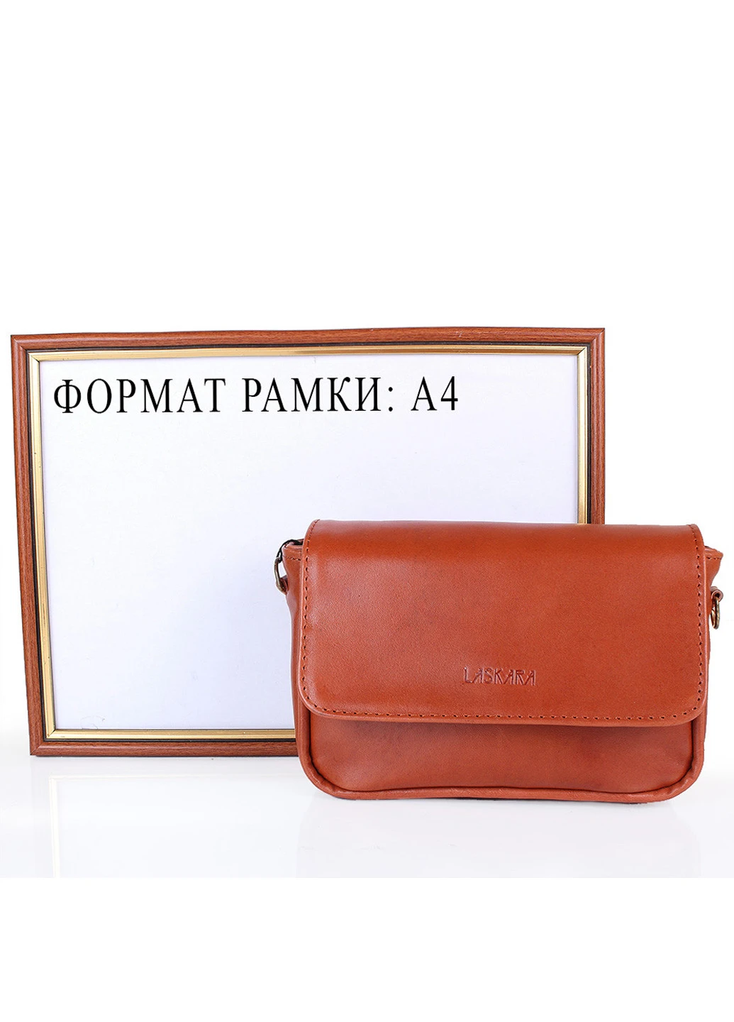 Жіноча шкіряна сумка-клатч 20х13,5х5,5 см Laskara (195538559)