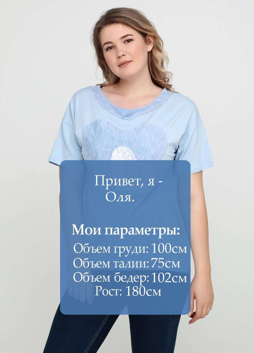 Блакитна літня футболка N.Everyday