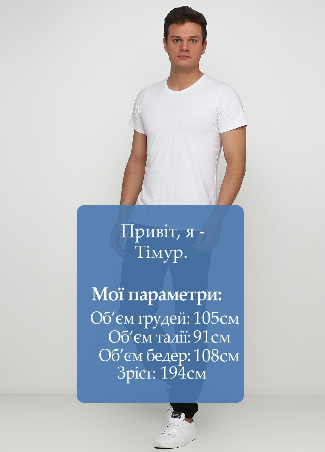 Штани Chapter (158799459)