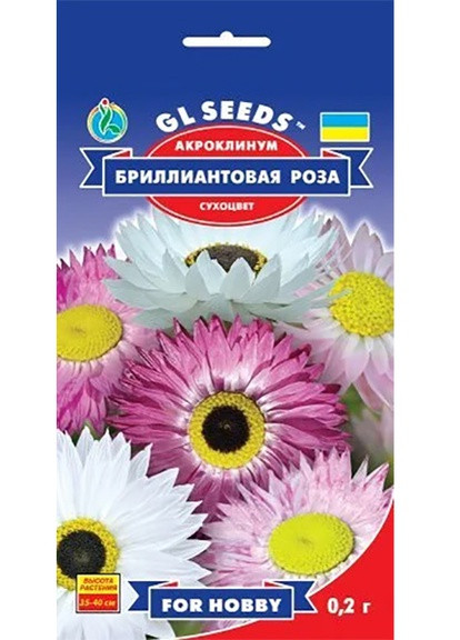 Семена Акроклинум Бриллиантовая роза 0,2 г GL Seeds (252372320)