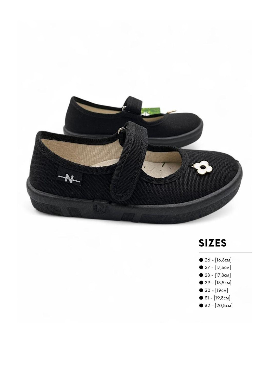 Капці Waldi (351738613)