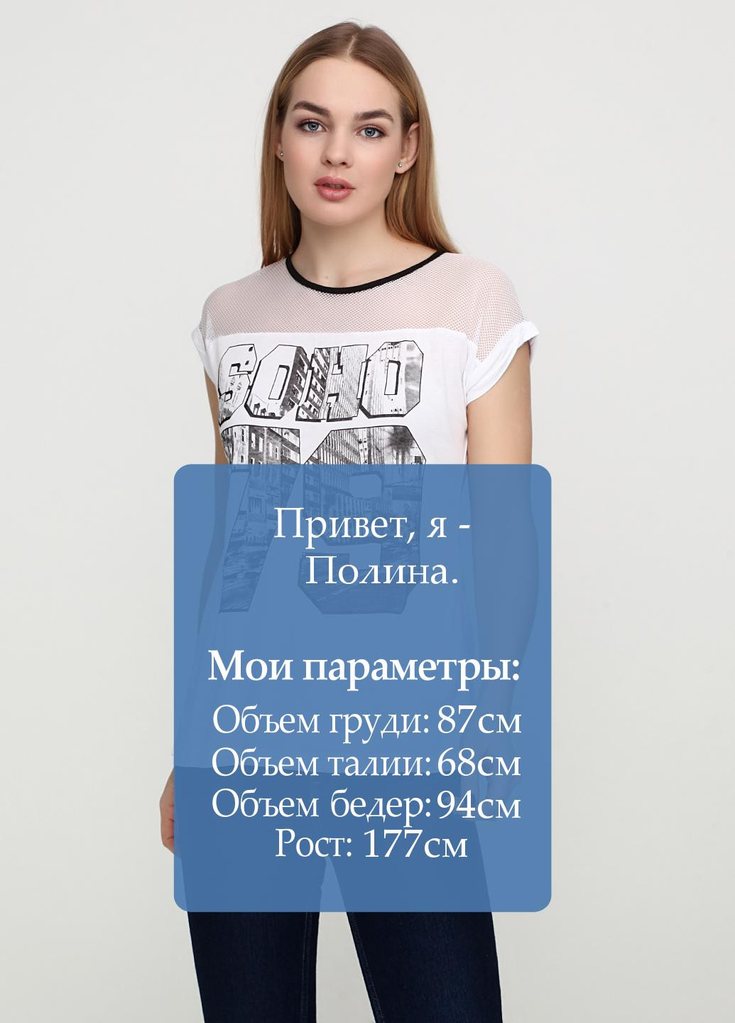 Футболка Zara Gembos - (110179959)