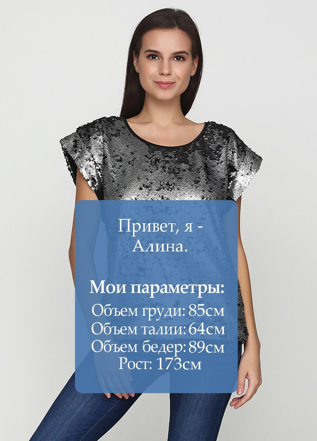 Серебристая летняя блуза Karen by Simonsen