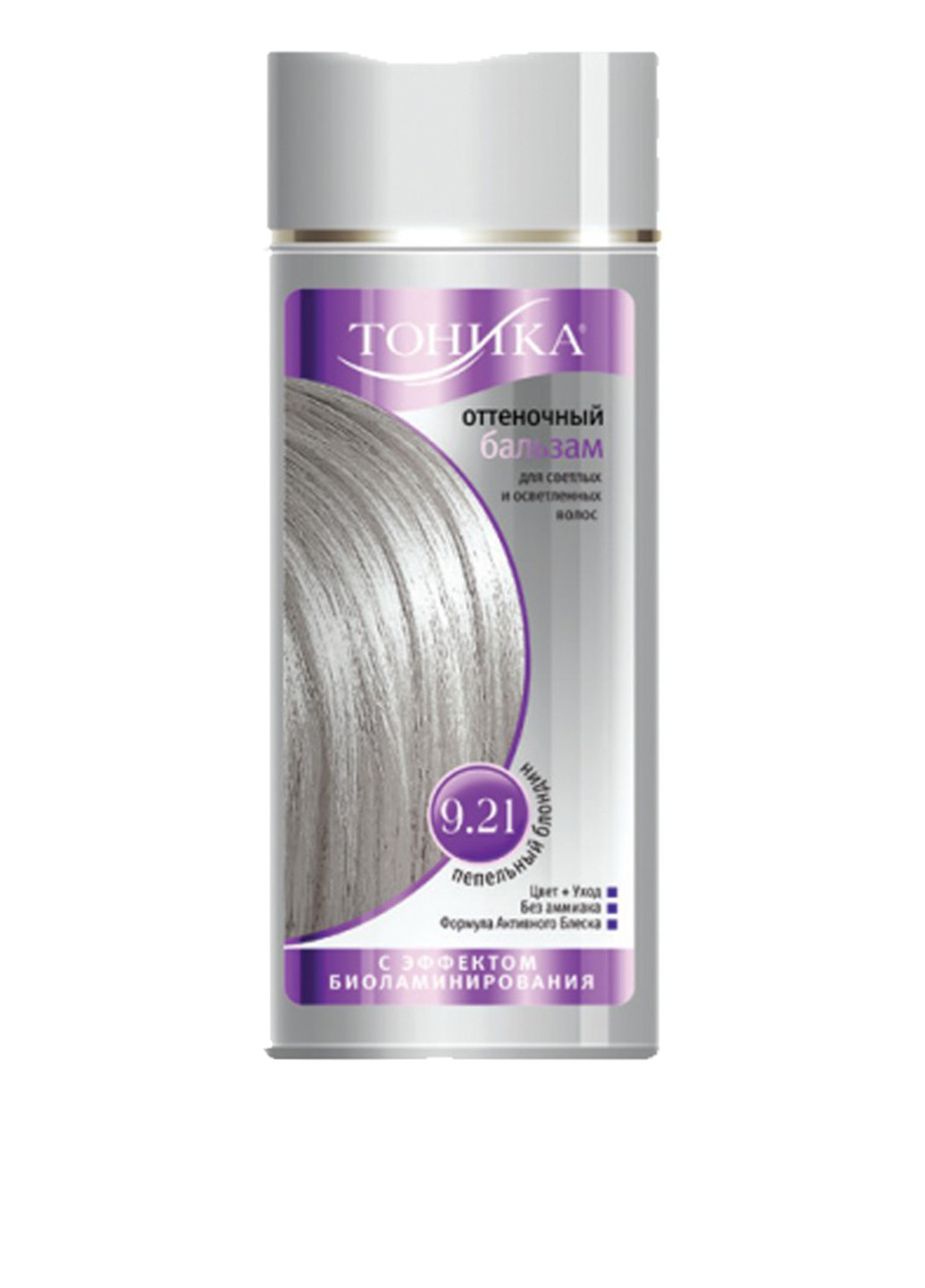 Бальзам відтінку для волосся з ефектом біоламінування 9.21 (Попільний блондин), 150 мл Тоника (75101130)