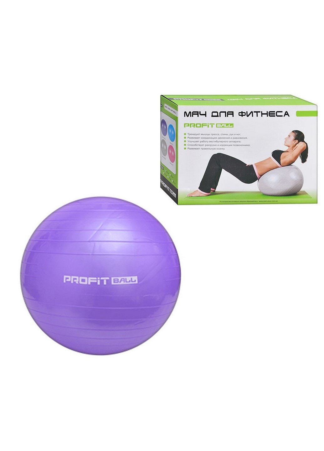 Мяч для фитнеса M 0277 75 см. (Фиолетовый) PROfit (200149650)