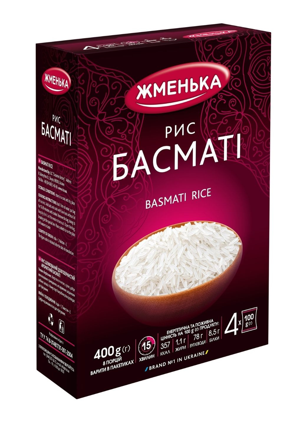 Рис Басматі в пакетиках для варіння 4 шт х 100 г Жменька (244010492)