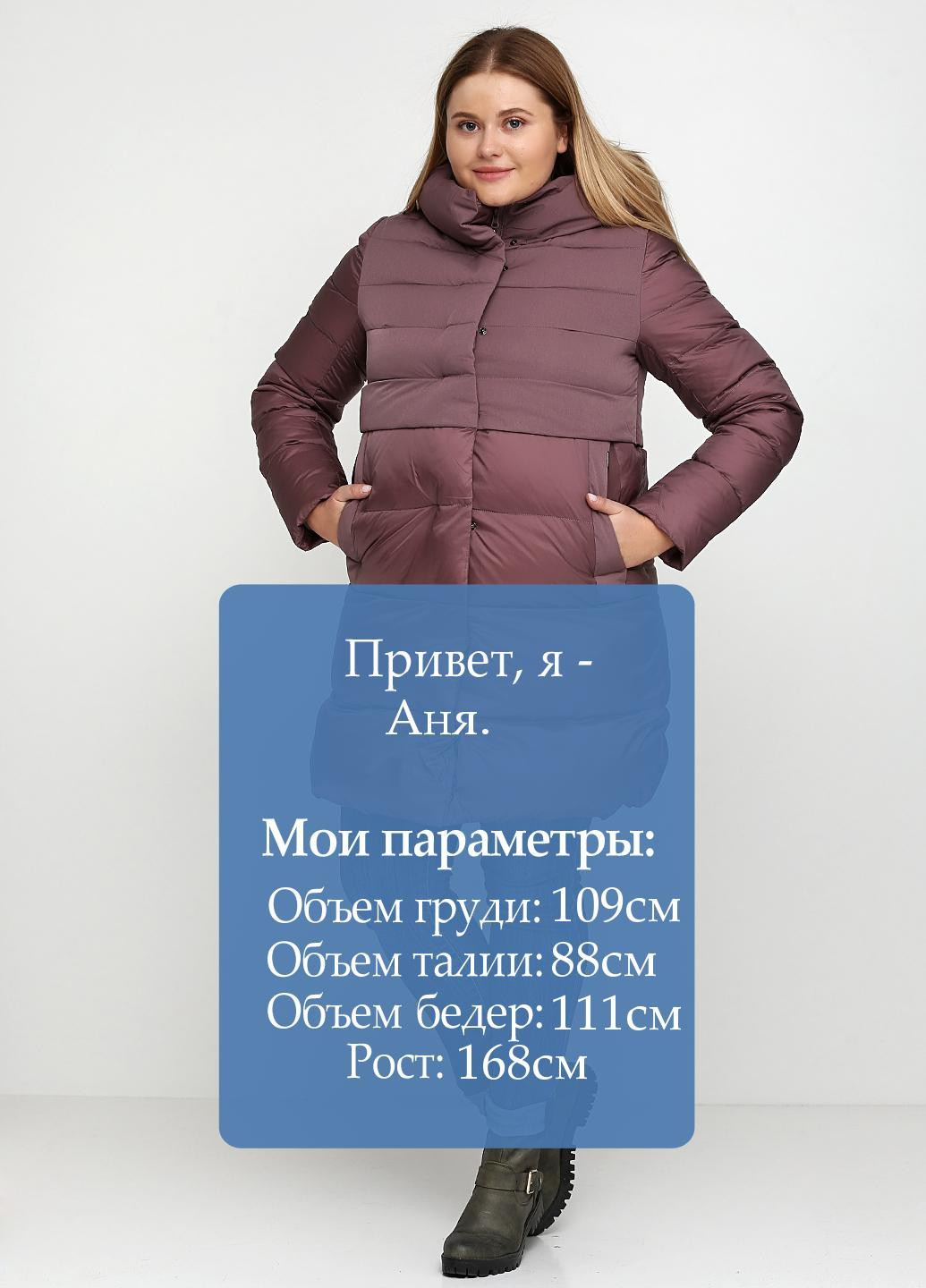 Блідо-фіолетова зимня куртка Clasna
