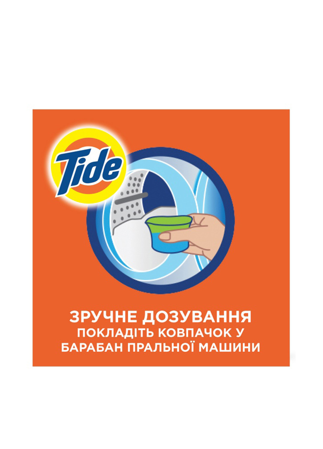Рідкий засіб для прання білих і кольорових тканин, 1,235 л Tide (132543142)