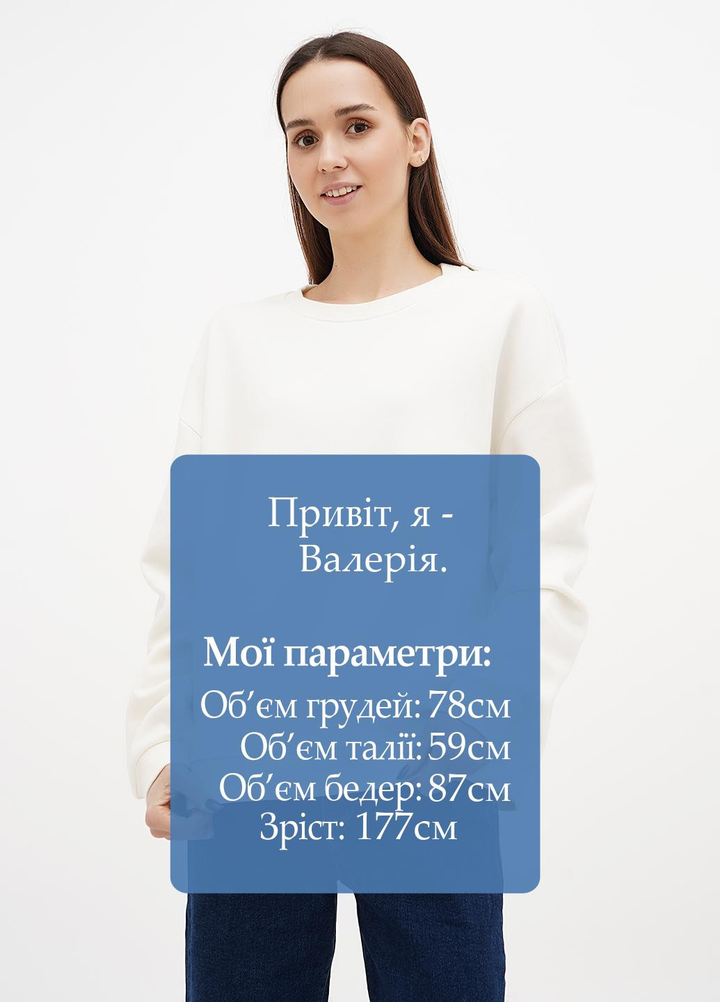 Кремовий світшот H&M однотонний без декору (317203455)