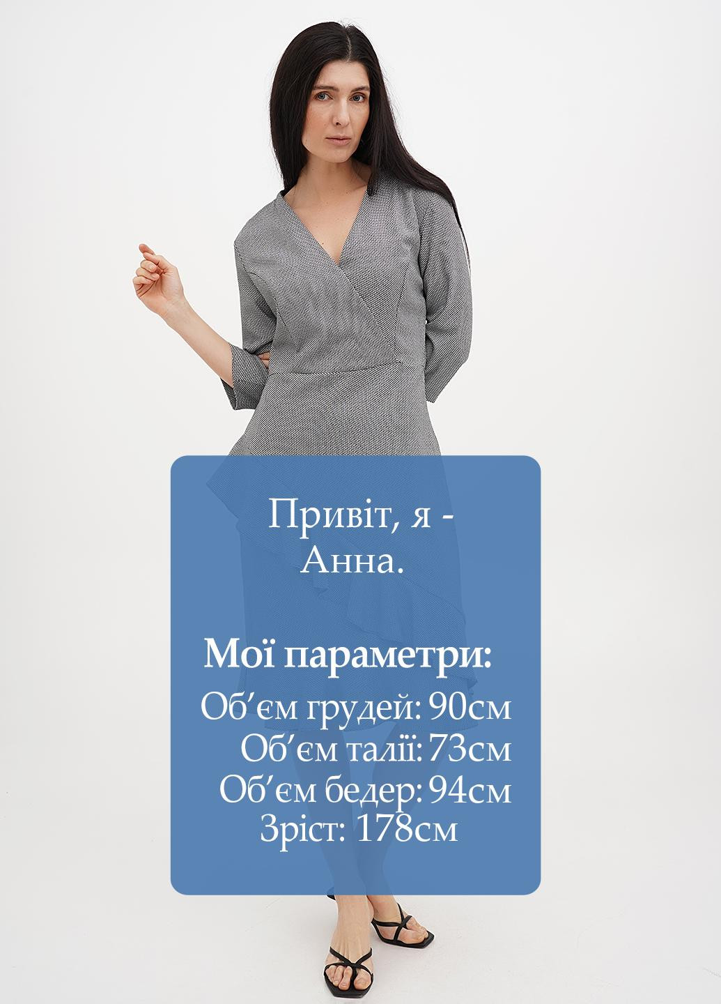 Черно-белое кэжуал платье Vicolo с геометрическим узором