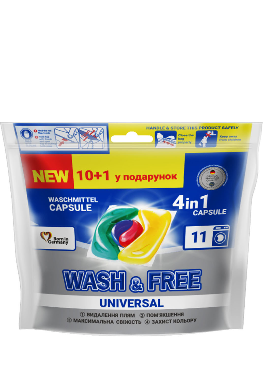 Капсули для прання Wash&Free 10+1 шт WASH & FREE (254289050)