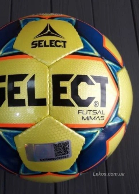 Футбольні М'яч Futsal Mimas Yellow IMS (5703543187058) футзальний Select (226825814)