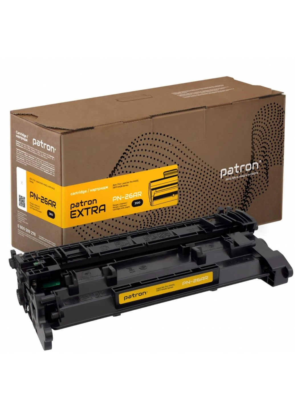 Картридж (PN-26AR) Patron HP LJ CF226A Extra (247616921)