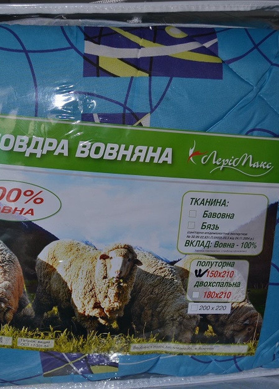 Ковдра закрита вовна овеча (Полікоттон) Двоспальне 180х210 51032 Moda (253618864)