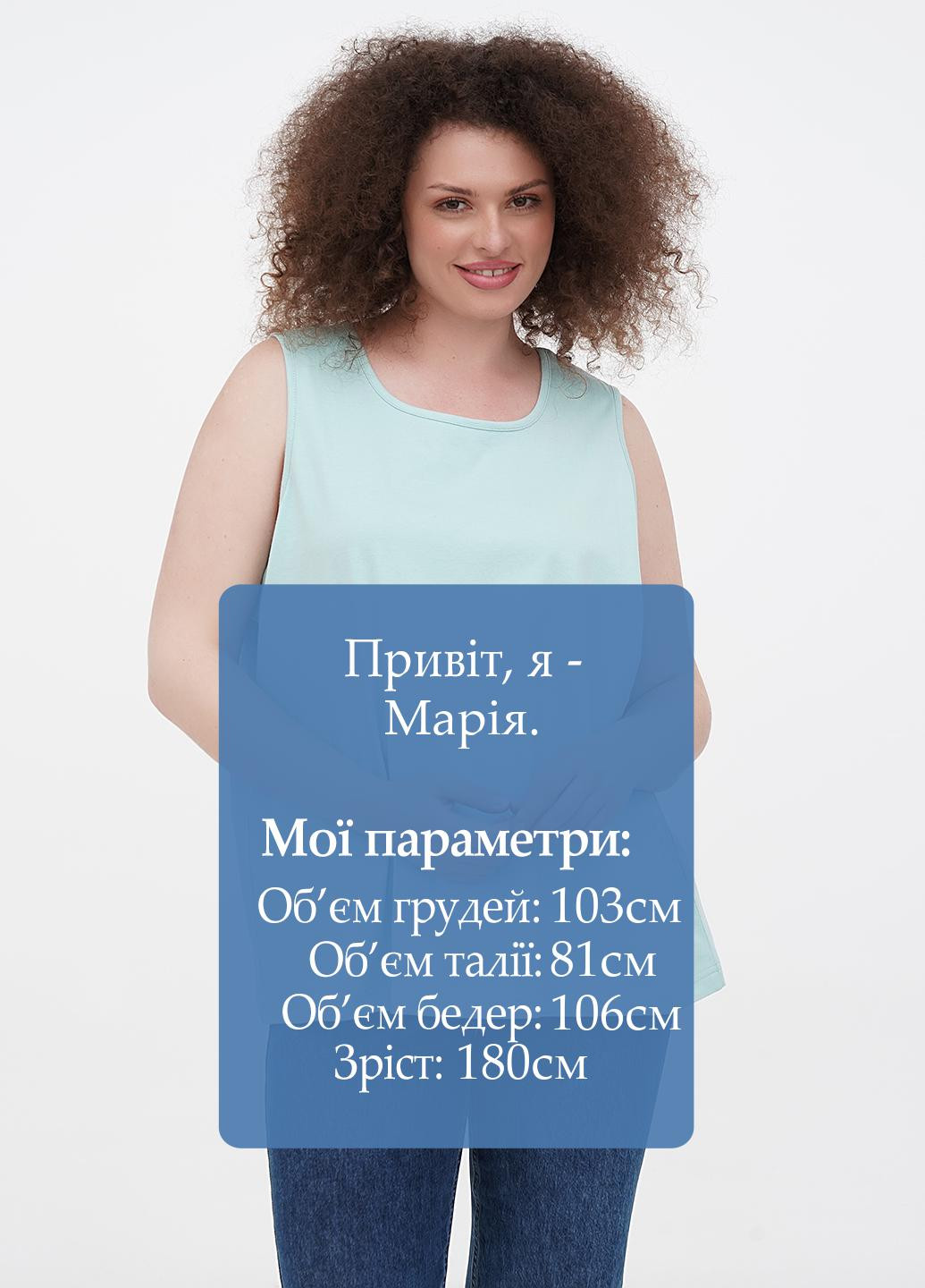 Майка Minus — 259427200