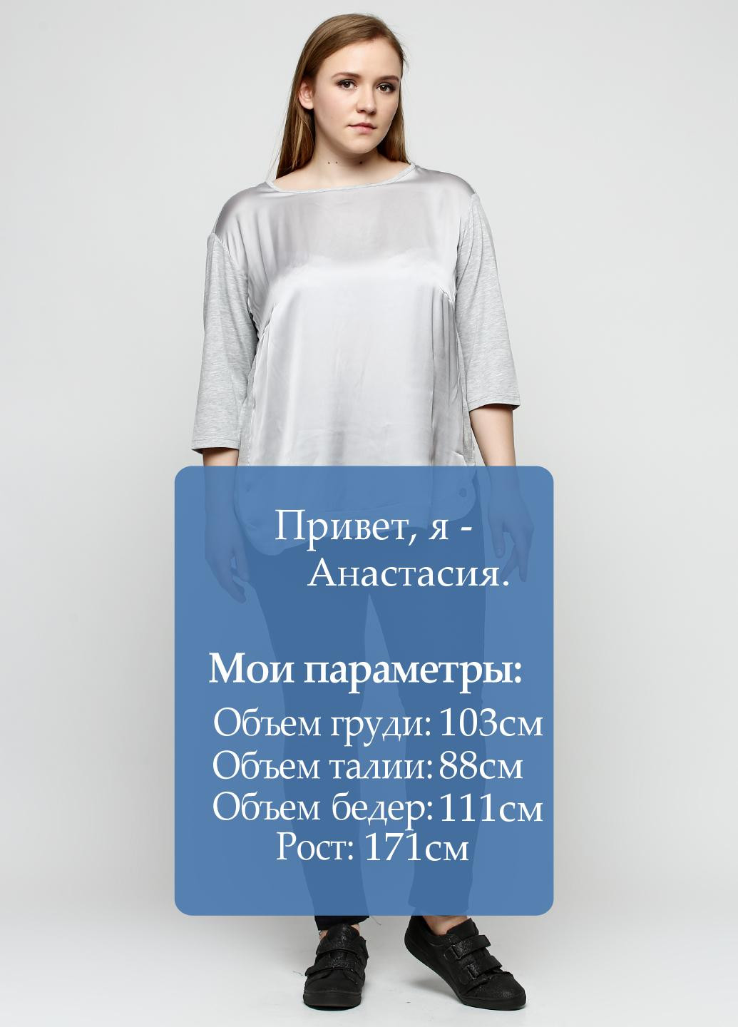 Темно-серые демисезонные леггинсы EST