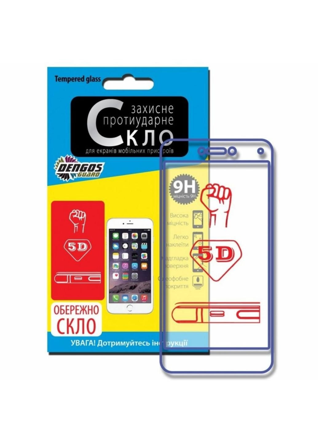 Скло захисне 5D іРhone 11 Pro (TGR-54) (TGR-54) DENGOS (249608365)
