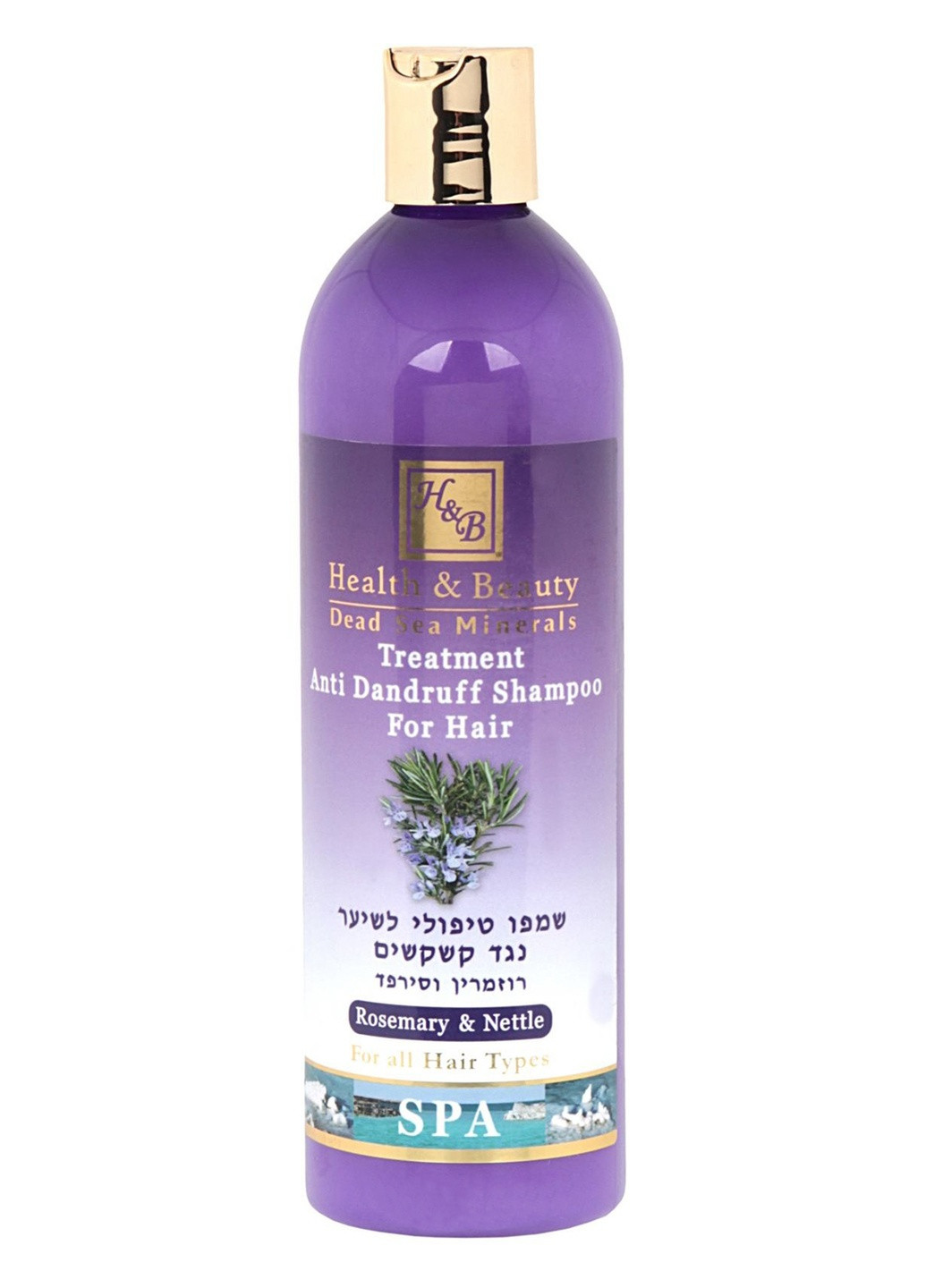 Шампунь против перхоти с крапивой и розмарином Rosemary Nettle Shampoo for Anti Dandruff Hair, 400 мл Health beauty 7290012326745 (237407146)