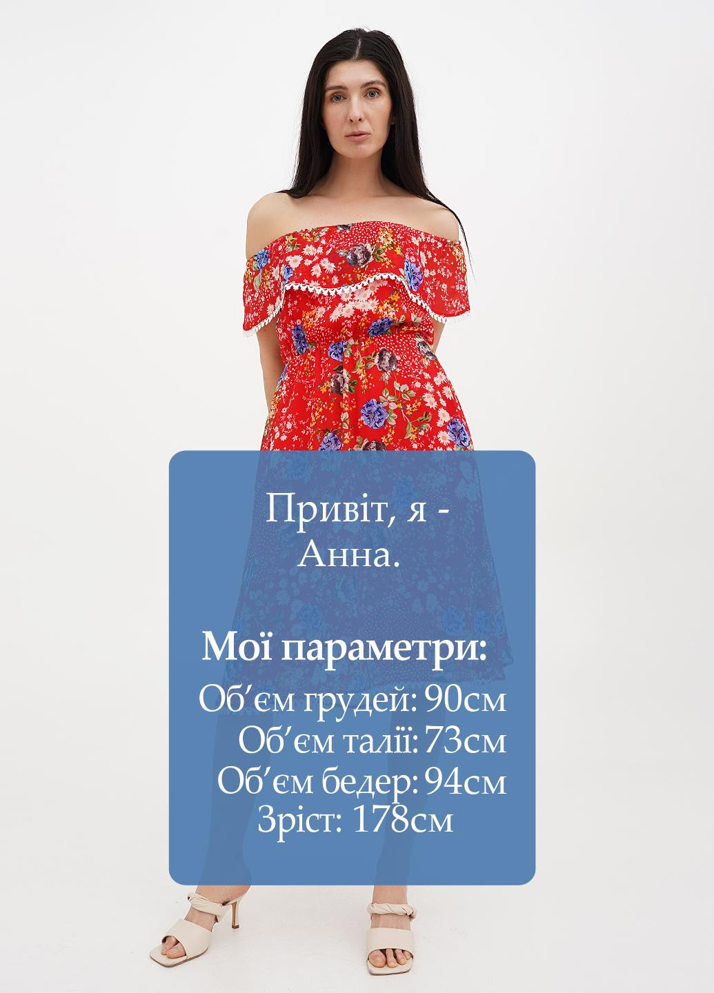 Красное кэжуал платье с открытыми плечами Vicolo с цветочным принтом